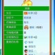 星露谷物语潘妮约会全攻略提升好感技巧与浪漫剧情触发指南