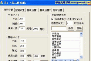 小小急速跑双开运行技巧分享及高效挂机软件推荐实用教程指南