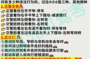 最右脑点子1第4关图文通关攻略详解 手把手教你轻松解锁过关技巧