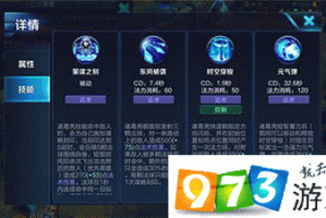 王者荣耀天元币获取方式解析与模拟战实战作用深度解读