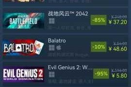 Steam主流游戏价格全面解析 热门作品售价详情及购买指南