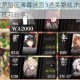 少女前线坎禁猎区薄暮迷宫3通关路线详解阵容搭配与实战操作技巧分享