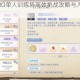 仙境传说RO单人训练场高效挑战攻略与入场步骤详解指南