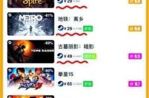 黎明前 20 分钟在 steam 平台的价格是多少？游戏 steam 价格详细介绍