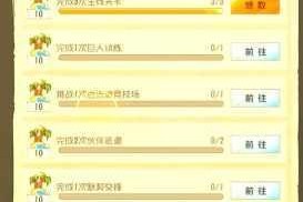 航海王启航珍宝巡航通关秘籍15大技巧助你轻松突破全关卡