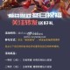 王者荣耀小星星互动使用全攻略 技巧解析与实战应用教学指南