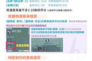 无敌玩家模拟器全材料高效获取攻略秘籍与收集技巧完整指南