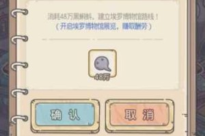 最强蜗牛金字塔模组终极搭配指南与实战应用技巧全解析