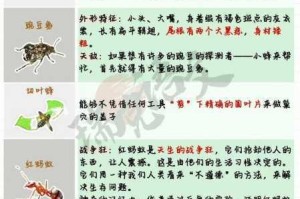 如龙 7 中银系列昆虫究竟在哪？以及银系列昆虫的获取解析大揭秘