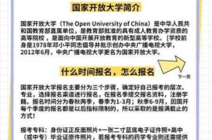 绝地训练营系统安装与配置全流程详解及操作指南