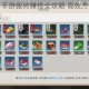 天涯明月刀手游搬砖赚钱全攻略 高效方法与资源获取技巧详解