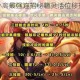 王者荣耀公孙离最强连招秘籍灵活位移搭配高爆发轻松五杀攻略