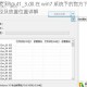 探究 xinput1_3.dll 在 win7 系统下的官方下载路径及放置位置详解