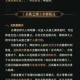 神都夜行录体力高效使用攻略 合理分配技巧与性价比提升方案详解