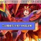 深度解析魔卡幻想游戏 21-H-3 的通关攻略与技巧