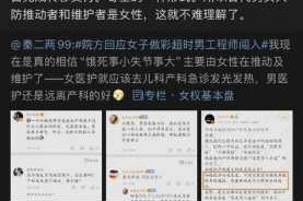 不是她的错全方位测评解析 探索作品亮点趣味与幕后故事