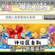 植物大战僵尸2最新礼包兑换码大全免费领取攻略与使用技巧汇总