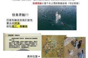 我的侠客新手村主支线全解 初入江湖必看任务流程与隐藏技巧指南