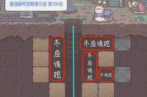 最强蜗牛冈布奥雕像效果详解及使用技巧全面解析分享