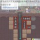 最强蜗牛冈布奥雕像效果详解及使用技巧全面解析分享