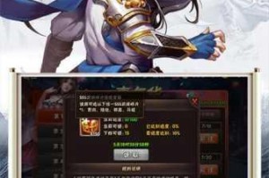如何在电脑上下载并游玩暴走兵团？电脑玩暴走兵团的详细步骤及攻略