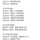 爆炒江湖厨师获取全攻略 解锁技巧与快速获得途径详解