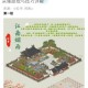 江南百景图活动资源速刷宝典全地图高效采集路线与技巧详解
