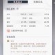完美世界战力全方位突破指南进阶技巧与制胜策略深度解析
