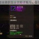 全民奇迹坐骑获取全攻略详解与必备技巧指南