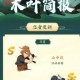 火影忍者手游木叶绘卷：原画细品忍者日常烟火与热血羁绊