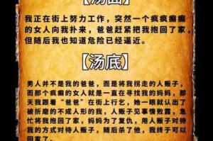 探寻海龟蘑菇汤拒绝内卷的通关秘籍与方法