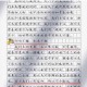 以文字挑战姕为核心，深入剖析找出 13 个字过关攻略的详细解析