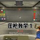 CSGO 进阶玩法攻略详解：全面剖析射击技巧与压枪心得