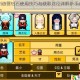 星光创造营钻石使用技巧与获取途径详解新手必看攻略指南