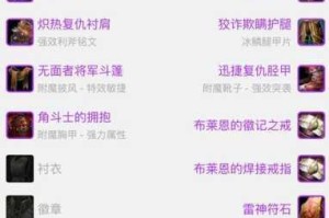 诡谋暗影与奥法之刃——异闻录未载的狡诈系秘典兵器考析