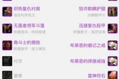诡谋暗影与奥法之刃——异闻录未载的狡诈系秘典兵器考析
