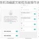 重生日双开挂机详细图文教程高效操作步骤与技巧完整指南解析
