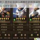少年三国志彩金战马麒麟技能效果解析与实战应用全面指南