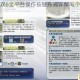 真三国无双6全平台操作按键布局详解与个性化设置优化指南