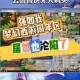 梦幻西游2025国庆华诞盛典开启全新玩法与独家攻略全指南