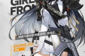 少女前线镜像论塔纳托斯的吻 2 详细图文攻略大揭秘及要点解析