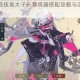 山海镜花竞技场太子长琴灵器搭配攻略与实战阵容选择技巧解析