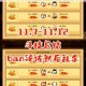 阴阳师斗技 3v3 平民阵容究竟该如何搭配？3v3 平民阵容搭配推荐大揭秘