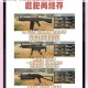 绝地求生载具射击技巧教学车上开枪制敌攻略与操作步骤详解