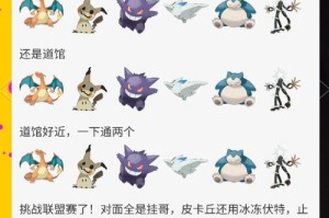 宝可梦大探险中详细介绍放生宝可梦的具体方法及注意事项