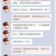 恋与制作人白起短信回复攻略朋友圈互动技巧高效指南全解析