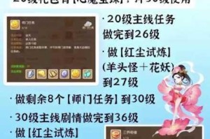 梦幻诛仙红鸾求缘浪漫相伴 双十一邂逅情缘甜蜜脱单不孤单全攻略