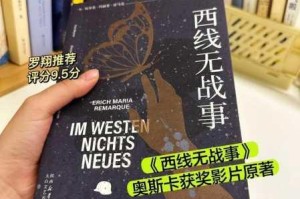 这是我的战争军营双偷流实战教学 高效攻略技巧深度解析