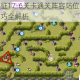 剑与远征17-6关卡通关阵容站位推荐及实战技巧全解析