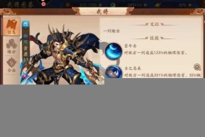 少年三国志2神兵洗练后重生步骤解析 重置属性与资源回收技巧全攻略
